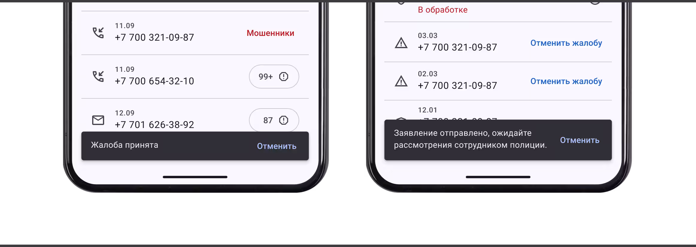 Возможность ошибиться